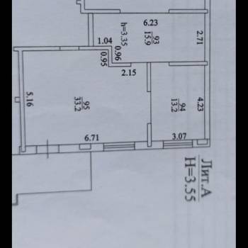 Сдается Офис, 55 м²