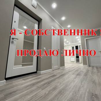 Продается 2-х комнатная квартира, 71,6 м²