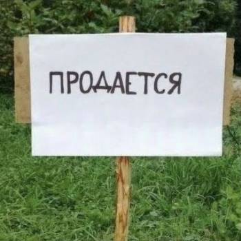 Продается Участок, 1450 м²