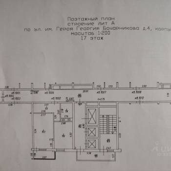 Продается 1-комнатная квартира, 36,3 м²