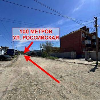 Продается Офис, 260 м²