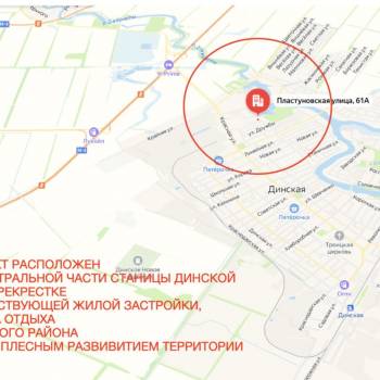 Продается Дом, 242 м²