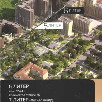 Продается 1-комнатная квартира, 36,1 м²