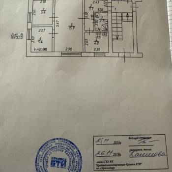 Продается 3-х комнатная квартира, 42,1 м²