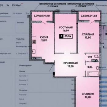 Продается 3-х комнатная квартира, 87 м²