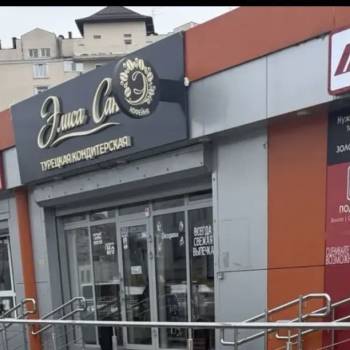 Продается Нежилое помещение, 88 м²