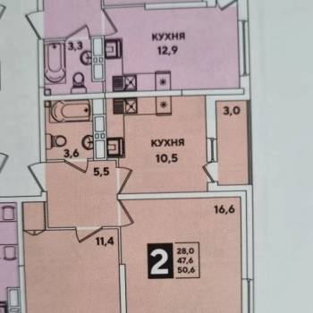 Продается 2-х комнатная квартира, 47,6 м²