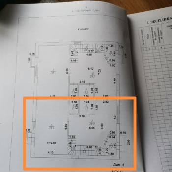 Продается Дом, 137 м²
