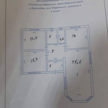 Продается Дом, 107 м²