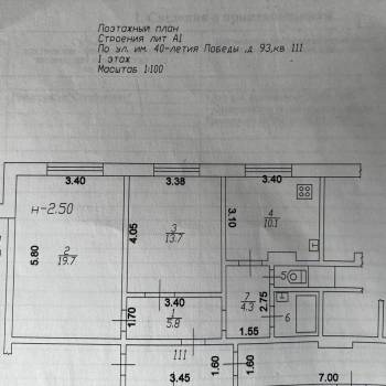 Сдается 2-х комнатная квартира, 60 м²