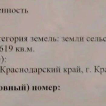 Продается Дом, 17 м²