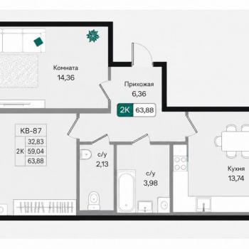 Продается 2-х комнатная квартира, 63,88 м²