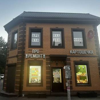 Сдается Нежилое помещение, 40 м²