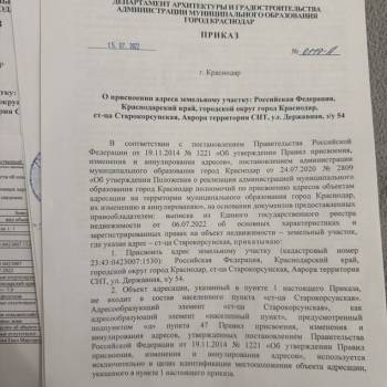 Продается Участок, 500 м²