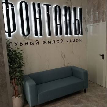 Продается 2-х комнатная квартира, 65,5 м²