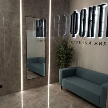 Продается 2-х комнатная квартира, 65,5 м²