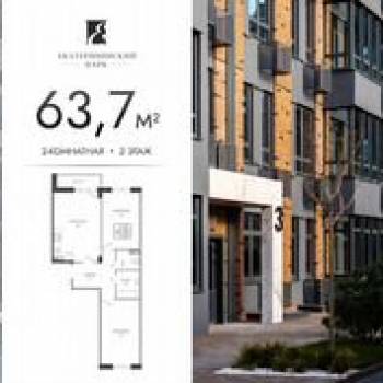 Продается 2-х комнатная квартира, 61 м²