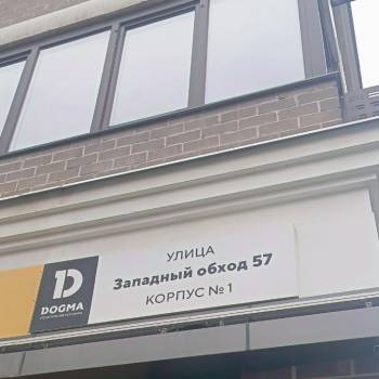 Продается 2-х комнатная квартира, 59,3 м²