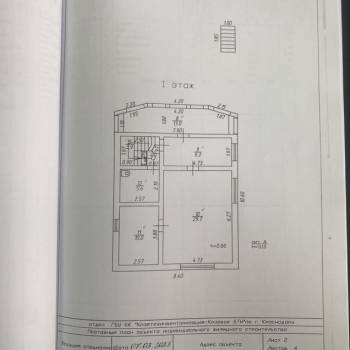 Продается Дом, 294 м²