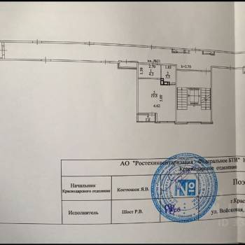 Продается 1-комнатная квартира, 29,2 м²