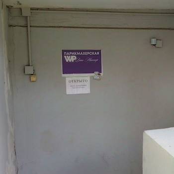 Продается Офис, 19,6 м²