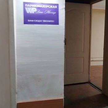Продается Офис, 19,6 м²