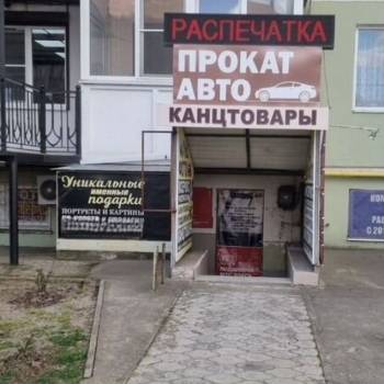Продается Офис, 20 м²