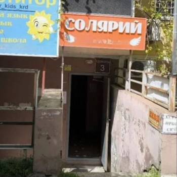 Продается Нежилое помещение, 19,5 м²