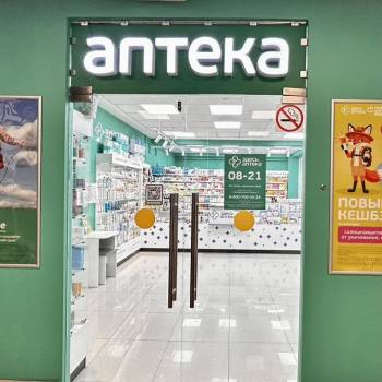 Сдается Нежилое помещение, 125 м²
