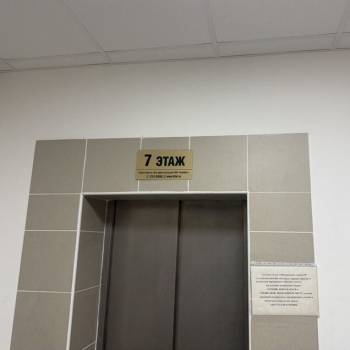 Сдается Офис, 133 м²