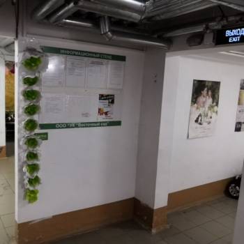 Продается Нежилое помещение, 18 м²