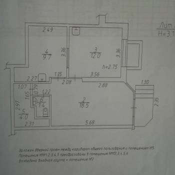 Продается Нежилое помещение, 46 м²