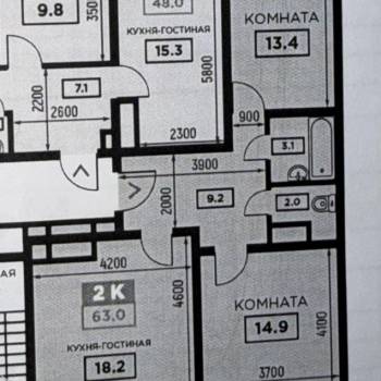 Продается 2-х комнатная квартира, 65 м²