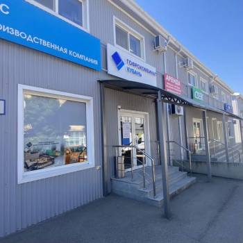 Сдается Торговое помещение, 50 м²