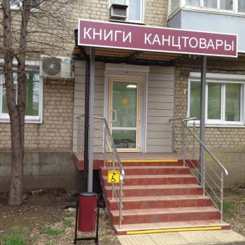 Сдается Торговое помещение, 40 м²