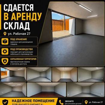 Сдается Нежилое помещение, 9 м²