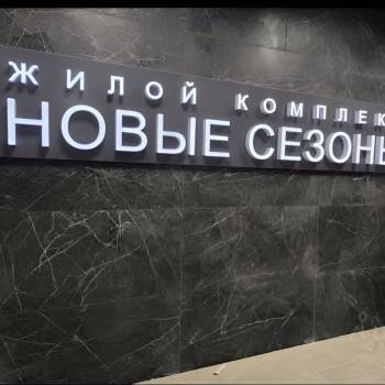 Продается 2-х комнатная квартира, 50,3 м²