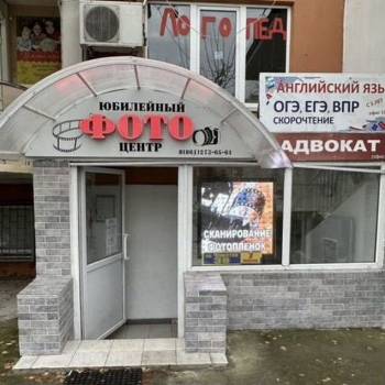 Продается Офис, 19,6 м²