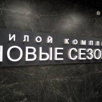 Сдается 1-комнатная квартира, 35,1 м²