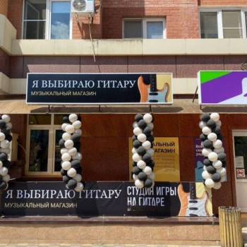 Сдается Нежилое помещение, 70 м²