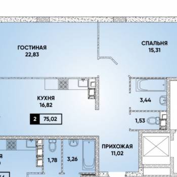 Продается 2-х комнатная квартира, 75,33 м²