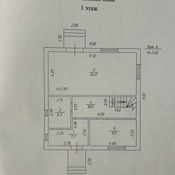 Продается Дом, 140 м²