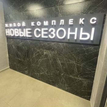 Сдается 2-х комнатная квартира, 54 м²