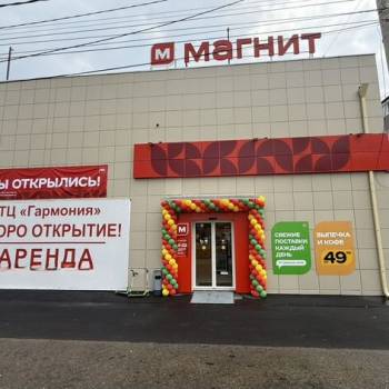 Сдается Торговое помещение, 200 м²