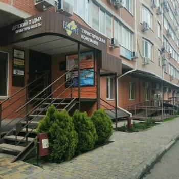 Продается Нежилое помещение, 90 м²