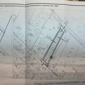 Продается Участок, 500 м²