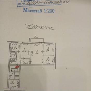 Продается Многокомнатная квартира, 61,6 м²