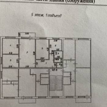 Продается Многокомнатная квартира, 62,6 м²