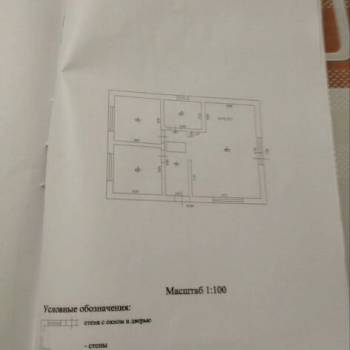 Продается Дом, 93 м²