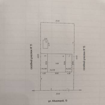Продается Дом, 95,9 м²